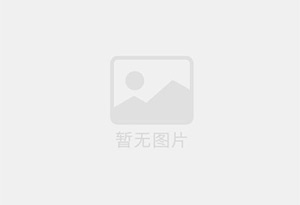 敖汉旗防水补漏公司的电话号码是多少？
